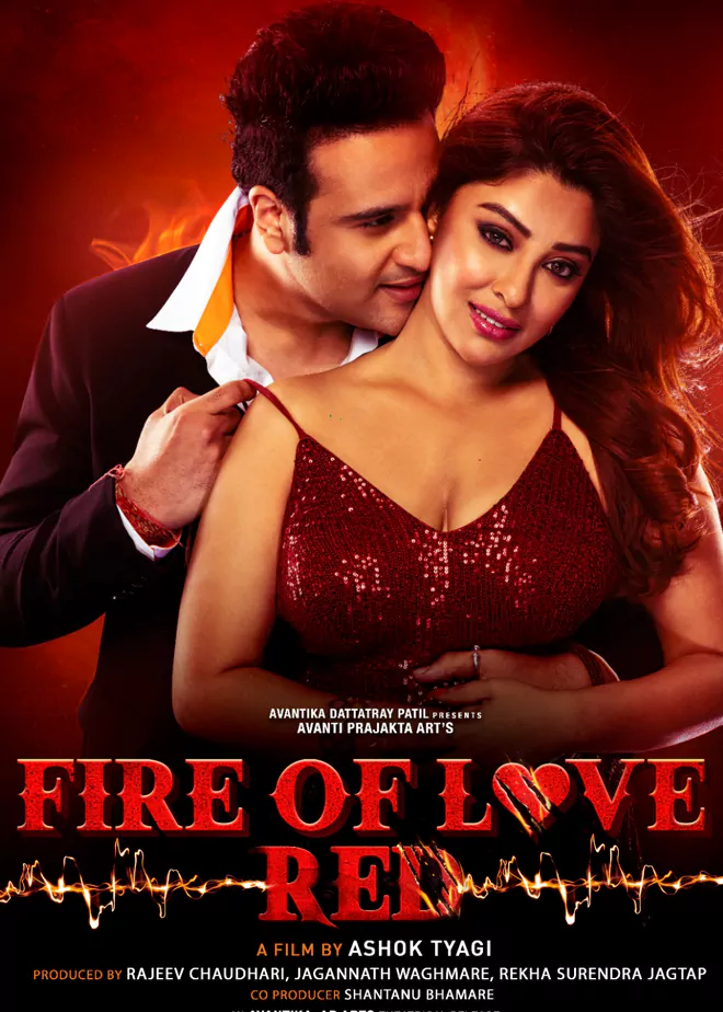 Fire of Love RED Movie 2023